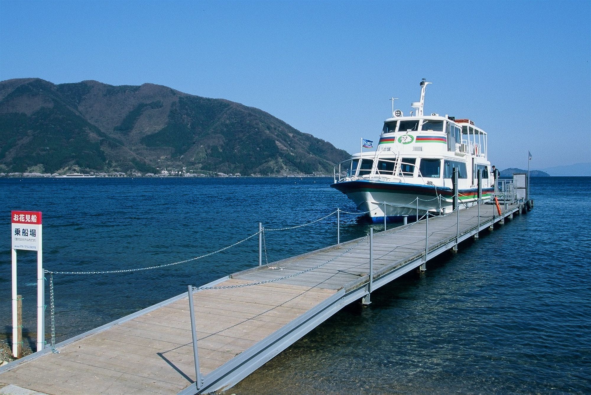 奥琵琶湖マキノグランドパークホテル 高島市 エクステリア 写真